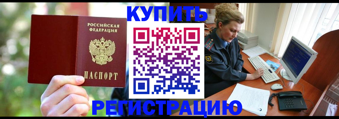 пропишу в квартире в Анжеро-Судженске