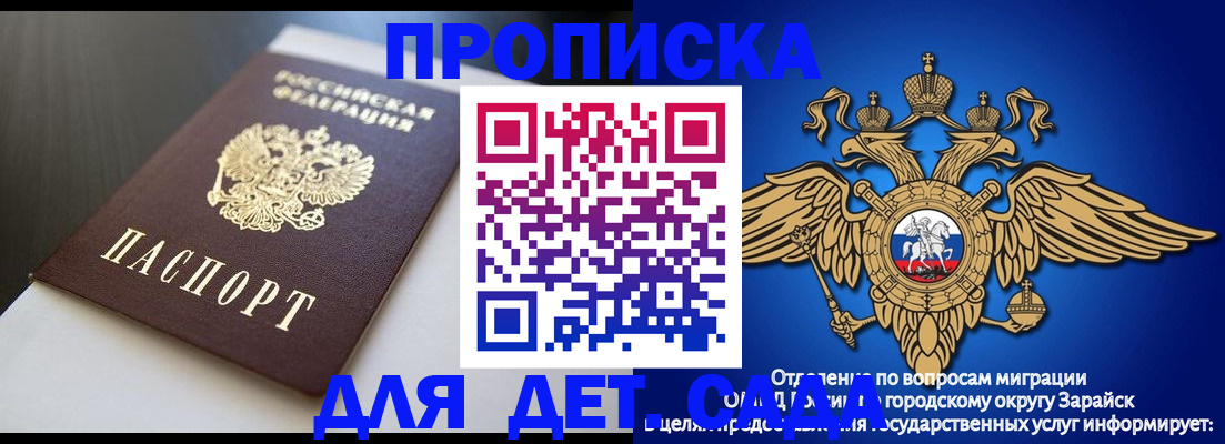 временная регистрация гарантия в Анжеро-Судженске